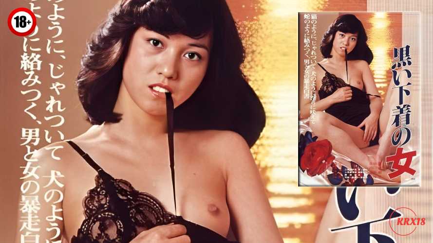 Woman in Black Lingerie