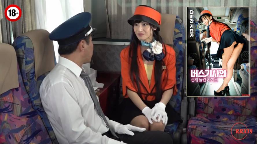 Guide To Being Caught Having An Affair With A Bus Driver