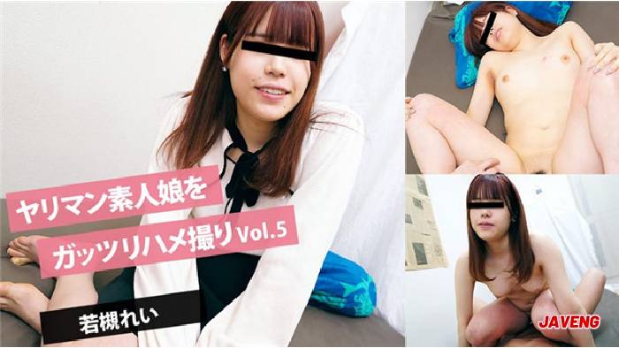 HEYZO 3154 Slutty Amateur Girl Vol.5 – Rei Wakatsuki
