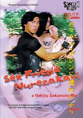Sex Friend Nurezakari