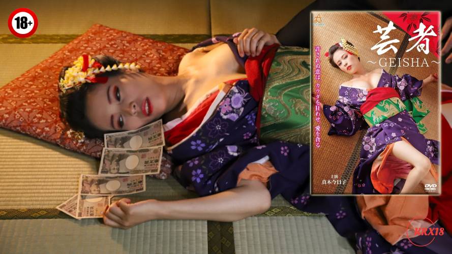 Geisha
