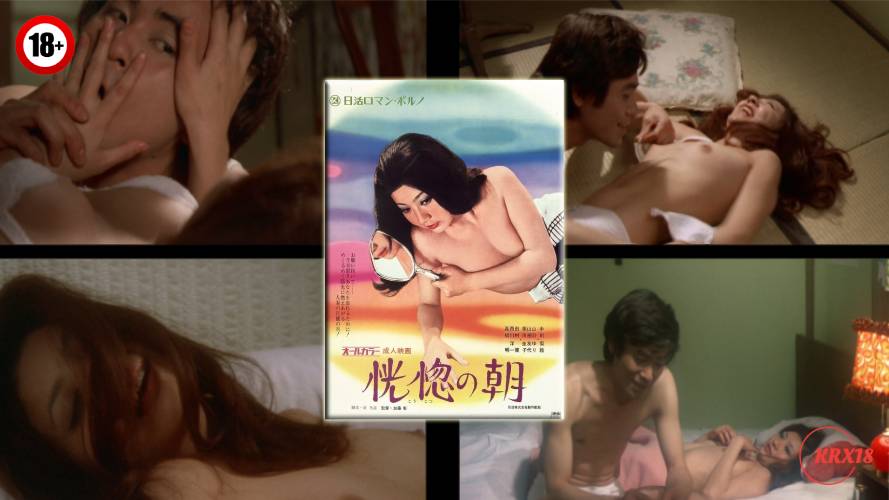 Morning of Ecstasy