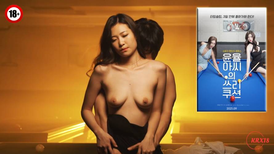Yoon Yul-ah’s Three Cushion