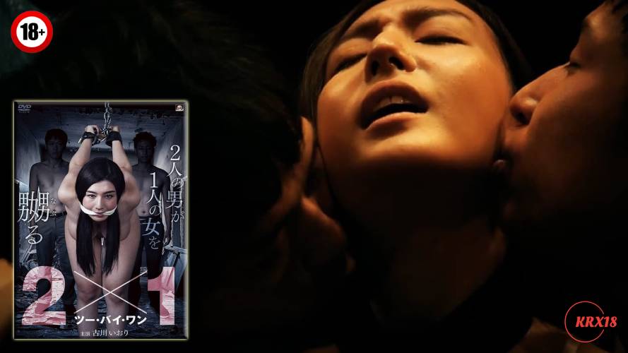 2×1 (2019)