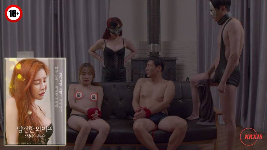 Gentle Wife: Revenge of the Slut