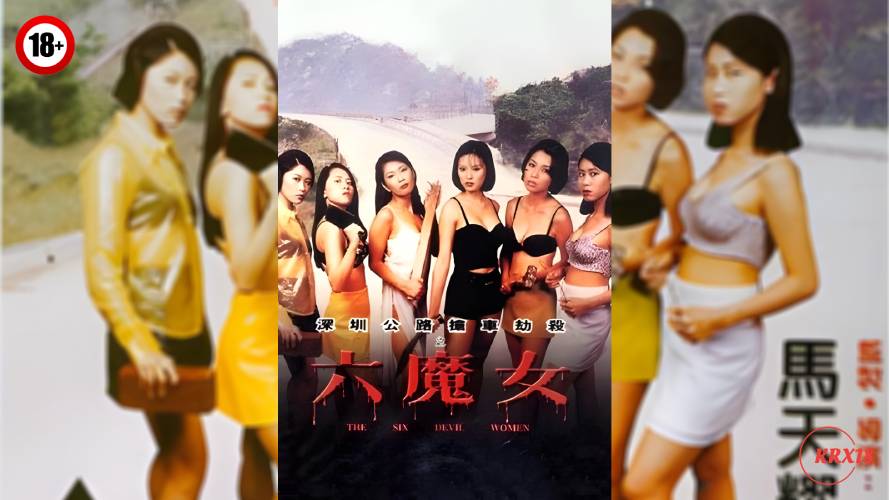 The Six Devil Women