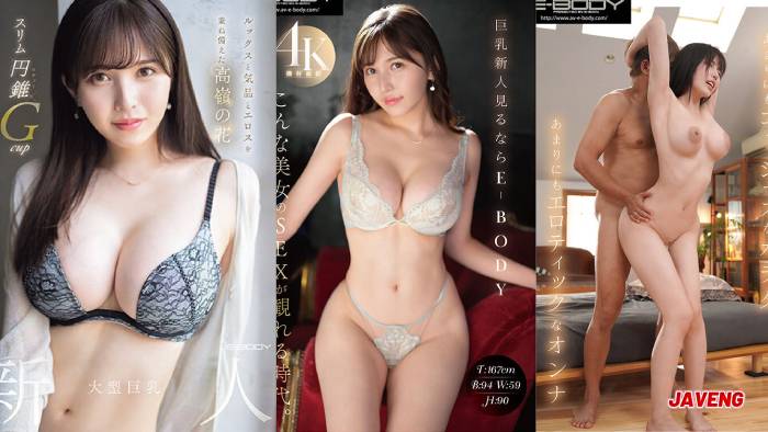 Takamine Hana, who combines looks, elegance, and eroticism, slim conical G-cup active secretary to the company president, makes her AV debut Rui Miyamoto EYAN-200
