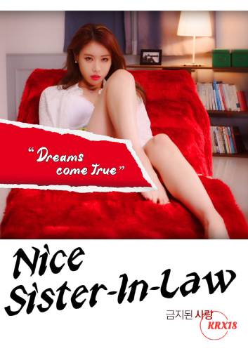 Nice Sister In Law 2015