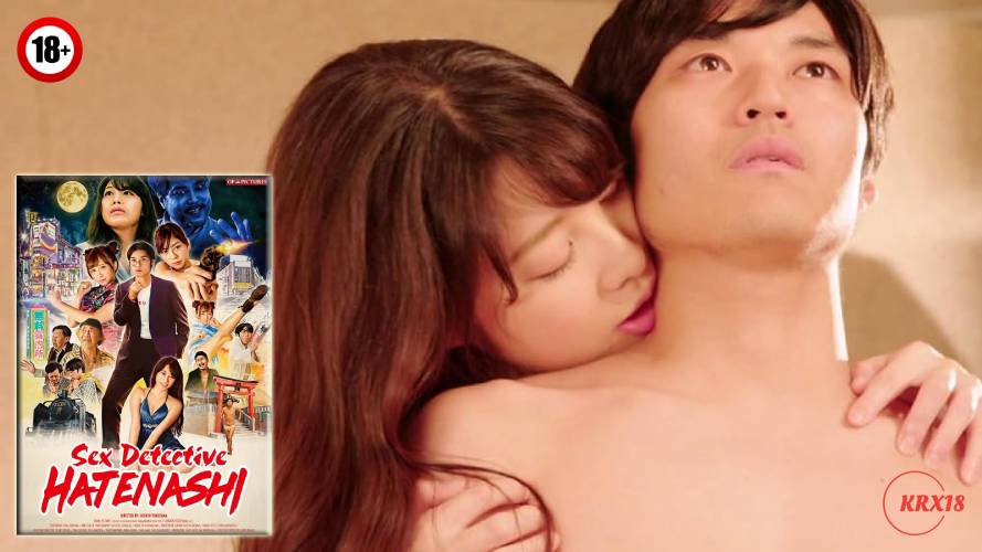 Sex Detective Hatenashi