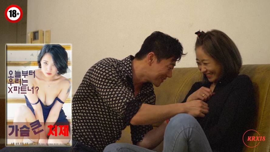 Bosomy Younger Sister in law [Uncut]