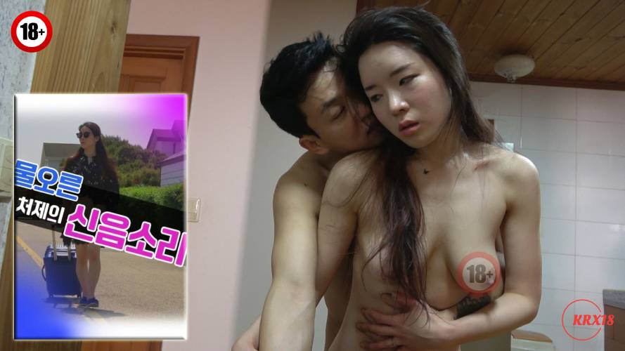 Moans of a Blossomed Sister in law