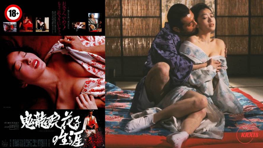 Onimasa: A Japanese Godfather