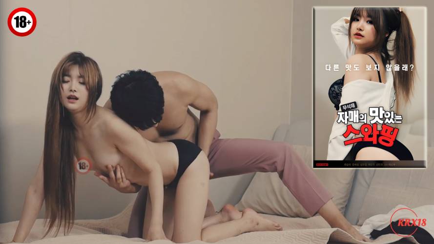 Sisters Tasty Swapping [Uncut]