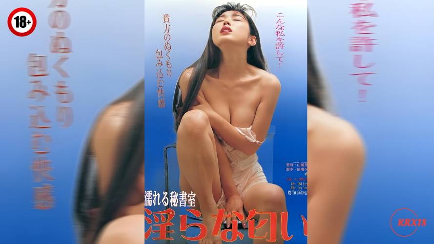 Inran hisho: Special onanie