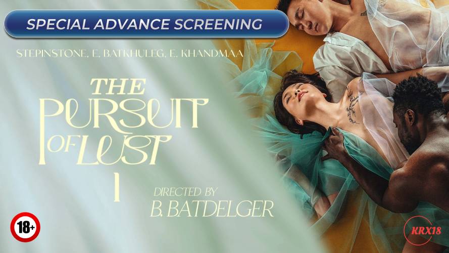 The Pursuit of Lust