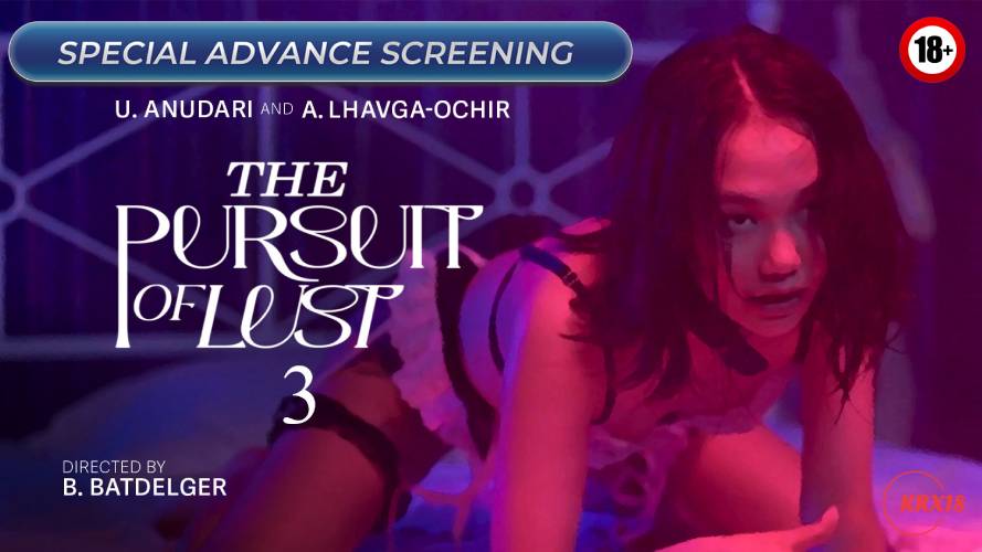 The Pursuit of Lust 3