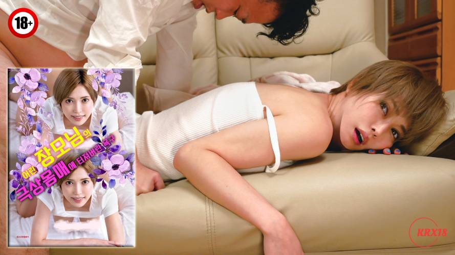 Desire Bursting at The Sight Of The Young Mother in law’s Superb Body