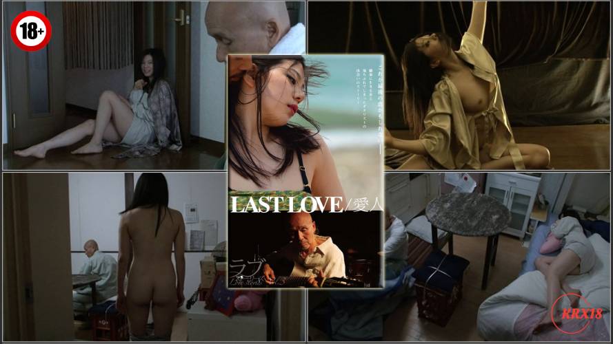 Last Love