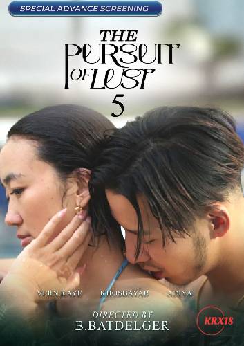 The Pursuit of Lust 5