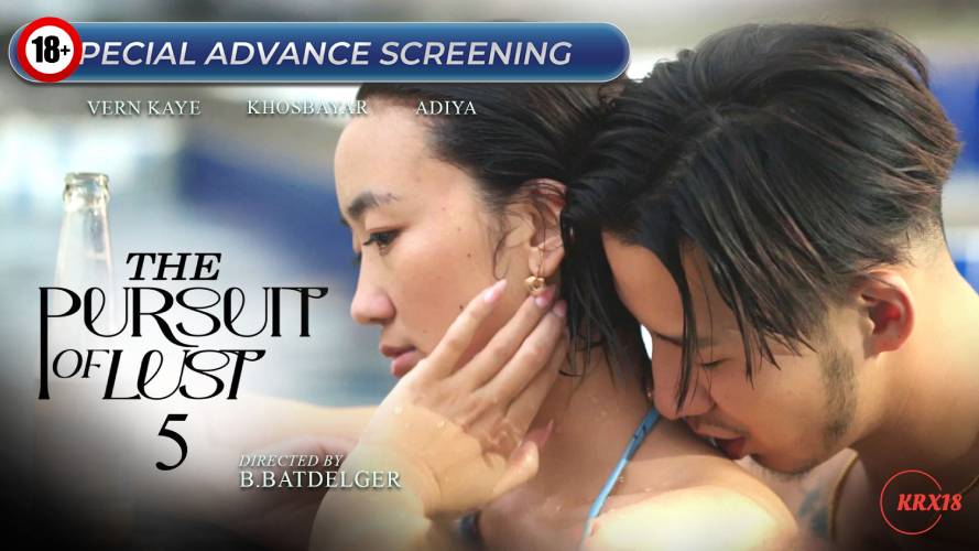 The Pursuit of Lust 5
