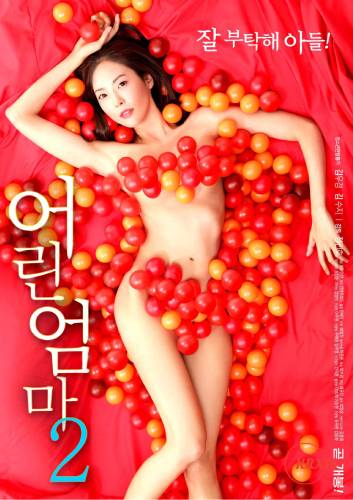 Young Mom 2 [Uncut]