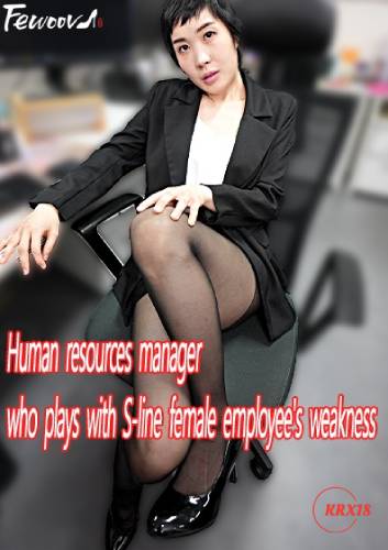 Human Resources Manager Who Plays With S-Line Female Employee’s Weakness