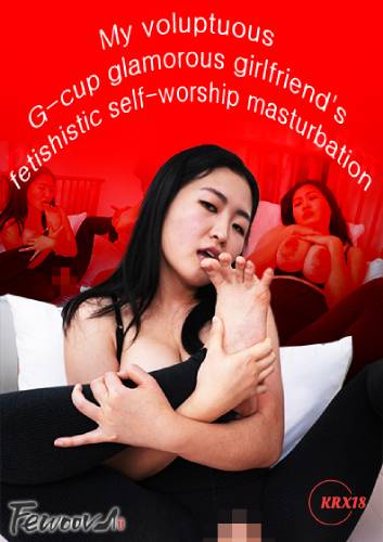 My Voluptuous G-Cup Glamorous Girlfriend’s Fetishistic Self Worship Masturbation