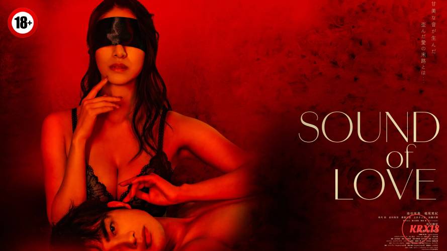 Sound of Love