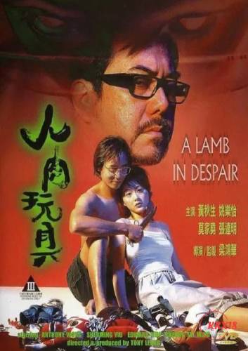 A Lamb in Despair