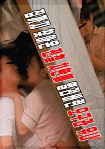 Yuna Ogura is Opened Up By A Train Thief Who Comes To Her House