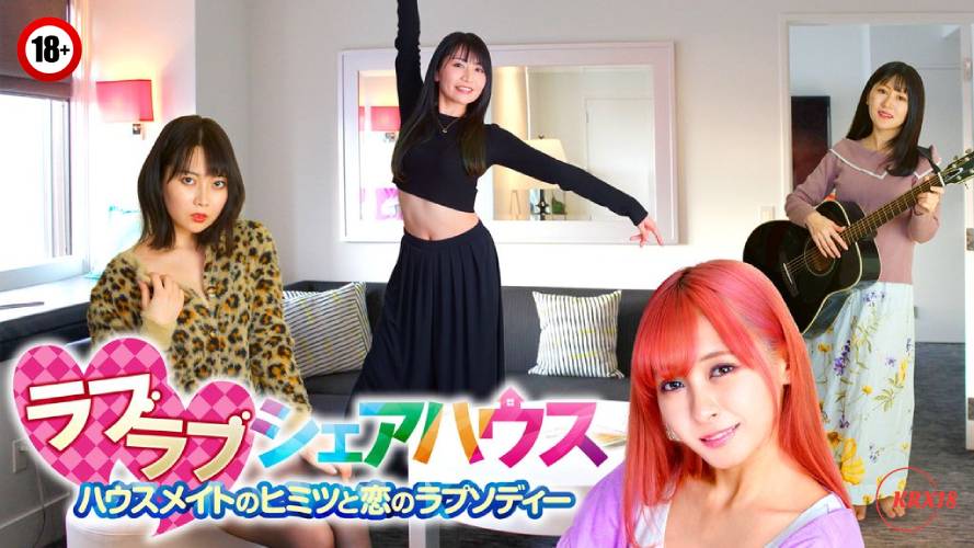 Love² Share House