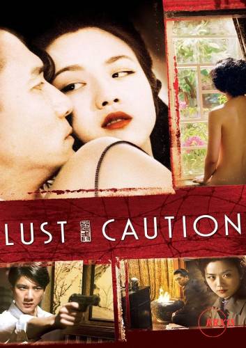 Lust, Caution