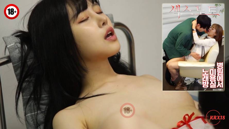 Sex Note: At the Karaoke, Hair Salon, and Hospital