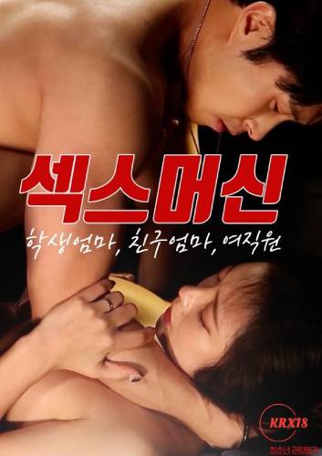 Германияның ретро порно фильмдері