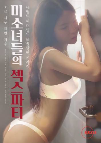 Секс кезіндегі әйелдер оргазмы порно видео