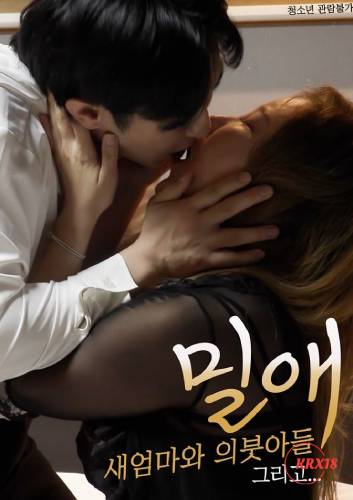 Forbidden Affair: Stepmother and Stepson
