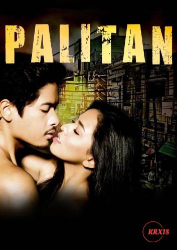 Palitan
