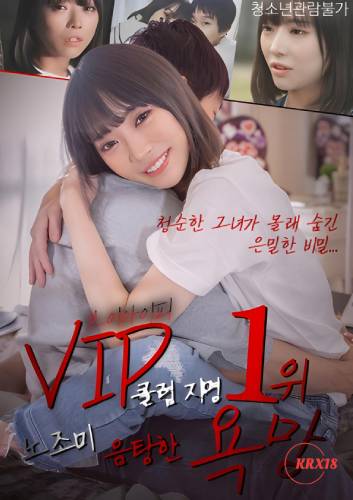 Jinsiy kokrak suti Afrika jinsiy aloqa