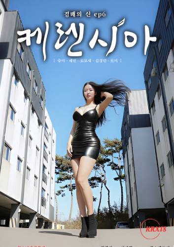 God of Auction Ep6