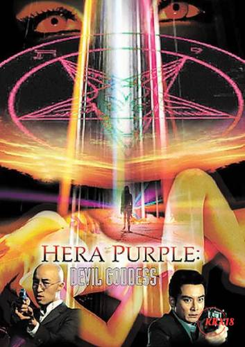 Hera Purple