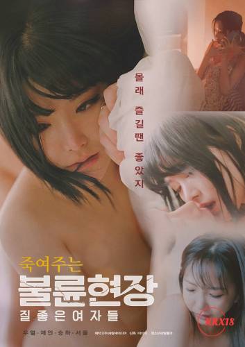 Killer Affair Scene: Top Tier Women