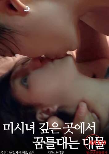 Huge Throbbing Manhood Stirring Deep Inside a Married Woman