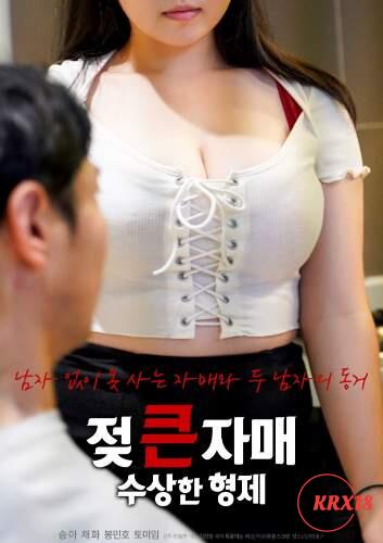 Bosomy Sisters and Suspicious Brothers