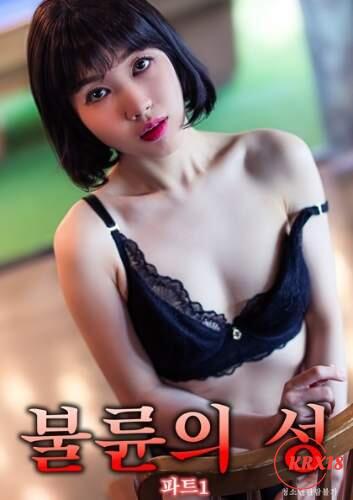 Fortress of Adultery Part 1