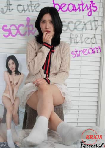 A Cute Beauty’s Sock Scent-Filled Stream