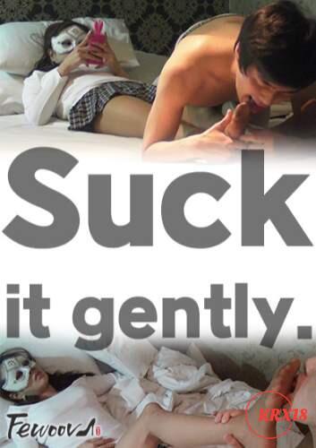 Suck It Gently