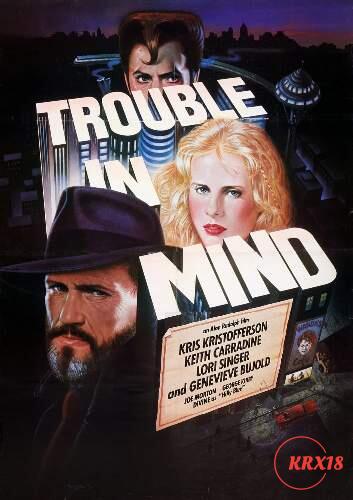 Trouble in Mind