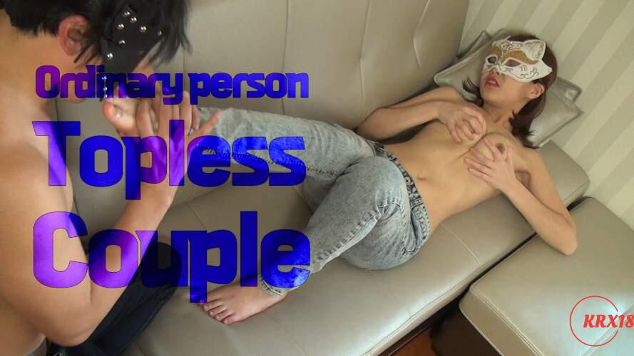 Amateur Topless Couple