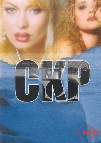 CKP