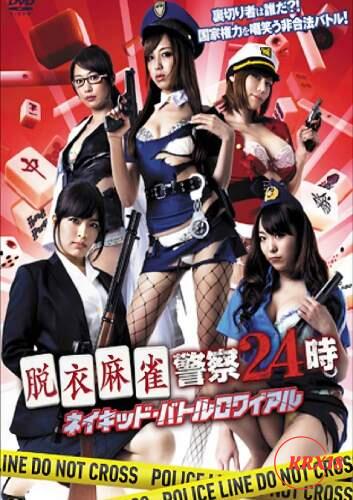 Strip Mahjong Police 24:00 Naked Battle Royale